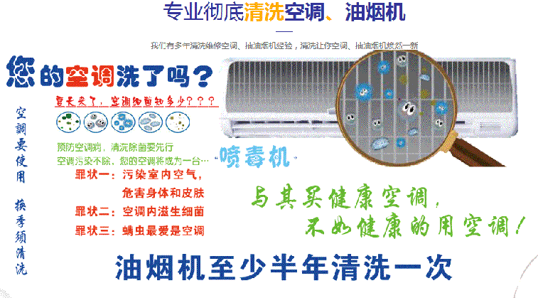 六盘水空调维修售后服务中心电话在哪里找